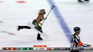 Ice Girl from Dallas