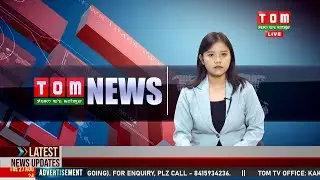 LIVE | TOM TV 3:00 PM MANIPURI NEWS, 27 AUG 2024