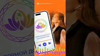 Это сделает твой день