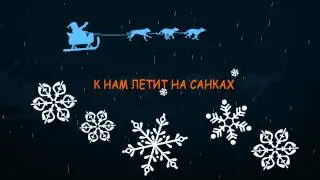 «Christmas Eve Spirit» — шаблон видеозаставки free Intro template  Редактор — Adobe After Effects