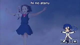 Kaze Ni Naru 【KAITO v3】
