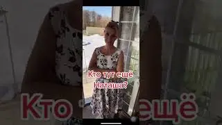 Люблю Наташу я!
