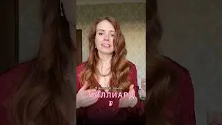 На примере Блиновской #карма #затмения #астрология #блиновская #коридорзатмений #блиновскаяарест