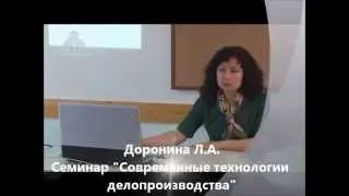 Реквизиты документов. Отметка об исполнении документа.