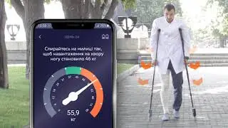 Crutch.Tips^ - Відео Інструкція. Приставний Крок.