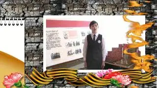 "ЭХО ВОЙНЫ"