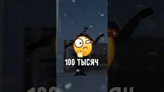 Как же ПОЛУЧИТЬ 100к ЧИПОВ в ТУАЛЕТ ФАЙТ? 