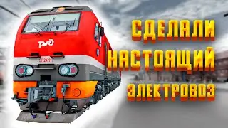 Электровоз ЭП2к в симуляторе Rtrainsim работает как в ЖИЗНИ! Поезд ведет настоящий машинист!