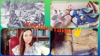 КОРОНАТАЙМ✌️