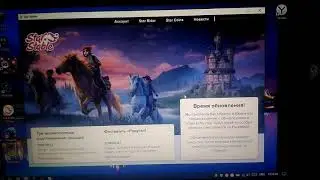 Star Stable Online Обновление + хорошая новость)
