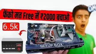 पुराना Free Dish Set Top Box फेंको मत ये New Jugad बनाओ ₹2000 बचाओ || Use of old set-up box ||