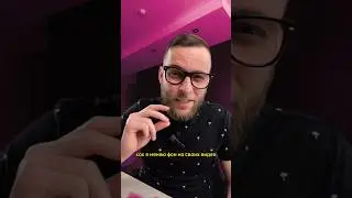 CapCut: Как поменять фон на видео ? 