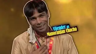 Manoranjan Chacha , Sa Re Ga Ma Pa Live , kisaan andolon ke baare me kahi badi baat