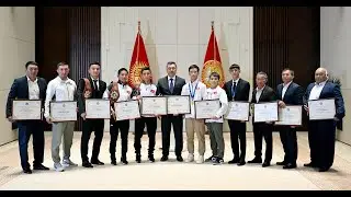 Садыр Жапаров күрөш боюнча дүйнө чемпионатында байгелүү орундарды ээлеген жаш балбандар мн жолугушту