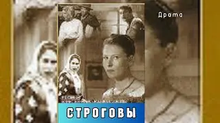 СТРОГОВЫ 6 СЕРИЯ Драма