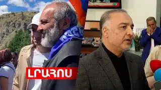 Բագրատ արքեպիսկոպոսը Սյունիք է մեկնում, Իրանի դեսպանը՝ ՀՀ-ի հանդեպ Թեհրանի քաղաքականության մասին