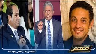 السيسي 
