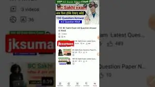 YouTube PlayList Kaise Edit Ya Delete Kare | 