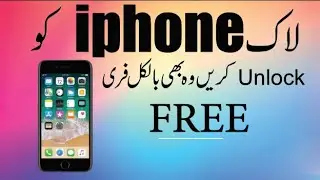 how to unlock iphone without passcode - how to unlock an iphone without the passcode