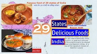 Best Food From All Indian States | Delicious Food  of 29 States of India | Best Food India