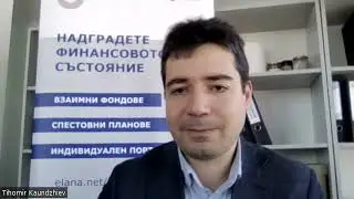 Инвестиционен навигатор: Инвестициите през 2023.  Къде виждаме добрите инвестиционни възможности?