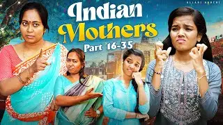 Indian mothers part 16-35🤪😅 || Allari Aarathi || #trendingvideo #mother #funny #comedy