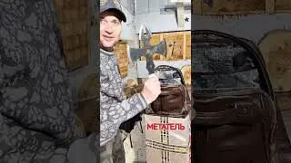 Backpack with surprise !