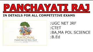 PANCHAYATI RAJ SYSTEM IN INDIA (HINDI) || POLITICAL SCIENCE