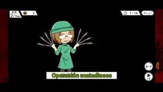 Higurashi Mei:[Manos divinas] Kyousuke Irie God hand Ultimate and victory animation