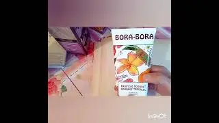 ПУСТЫЕ БАНОЧКИ ЗА АВГУСТ.