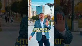 Как увеличить средний чек ваших продажников