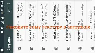 Как запустить текстуру блок страйка в майнкрафт? Объясняю в ролике