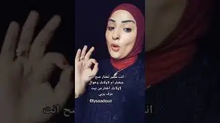 اانت مجبرر تختار صح