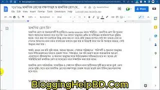 SEO Friendly আর্টিকেল রিভিউ (On Page SEO Setup)