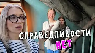 В ЖЭКе отказали, дома раздели, Киру забрали .