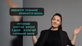 Zoom Meeting Евгения Киреева