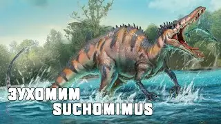Dinosaurs. Zukhomim. Suchomimus
