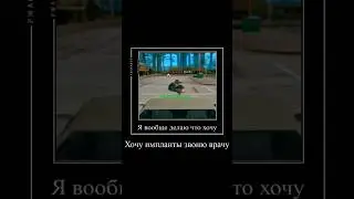 Пешеходы которые бегают вечно по дороге и мешают #аризонарп #arizona #short #shortvideo