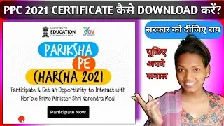 Pariksha Pe Charcha 2021 || Certificate Kaise Download Kare || Full Details || By Ani-Creations