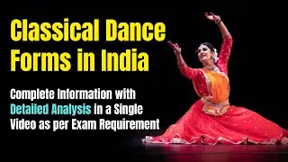 CUET PG 2023 : COQP11 | DU LLB & BHU LLB 2023 | Classical Dance Forms in India | Check Description👇