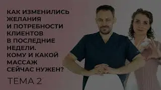 Экстренная встреча с Екатериной и Станиславом  Эфир 13 октября