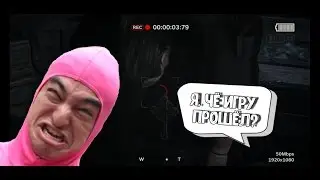 Концовка Outlast 2