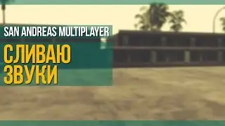 PRIVATE GENRL.