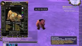 Wow 2014 10 17 19 34 14 960