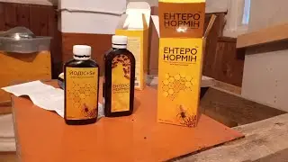 Пока не поздно. Нужно Обработать Энтеронормином.