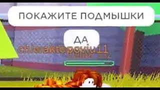 исчезновение шапки🎩