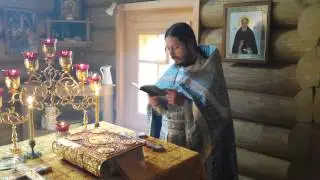 The Small Litany (Малая ектения) - Divine Liturgy