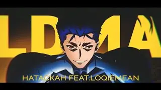 LDMA - Натаскан (feat. loqiemean) (AMV)