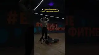 А вы чем занимаетесь в зале? 😁 #хоффман #фитнес #спорт