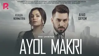 Ayol makri (o'zbek film) | Аёл макри (узбекфильм) 2019 